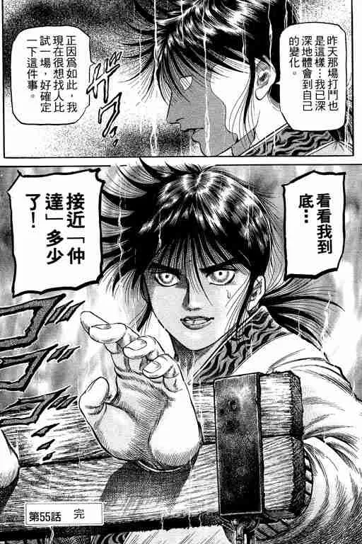 第15卷 第50页