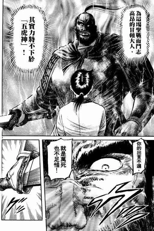 第15卷 第55页