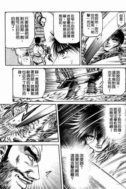 第15卷 第59页