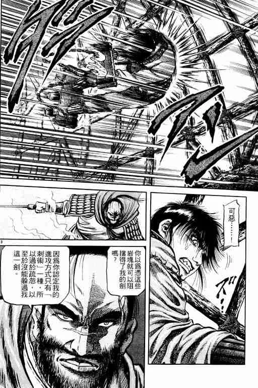第15卷 第62页