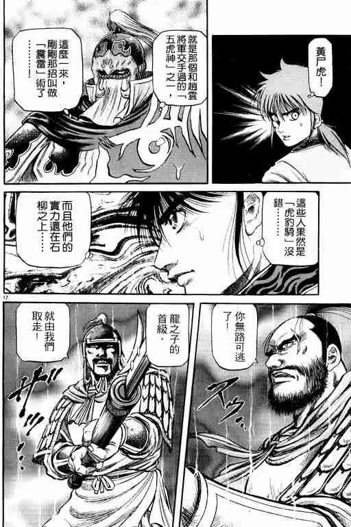 第15卷 第66页