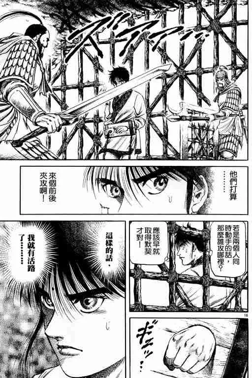 第15卷 第67页