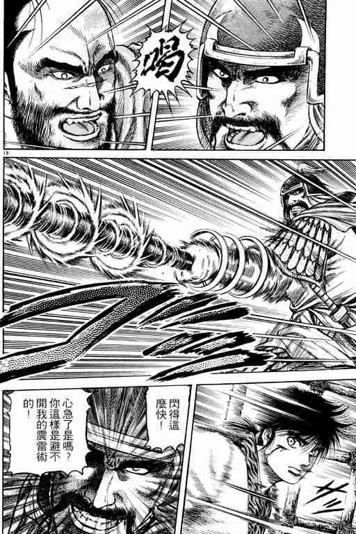 第15卷 第68页