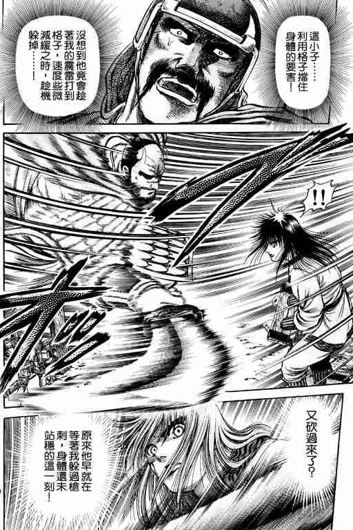 第15卷 第70页