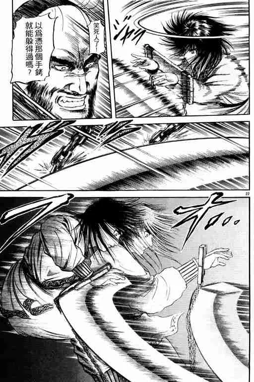 第15卷 第71页