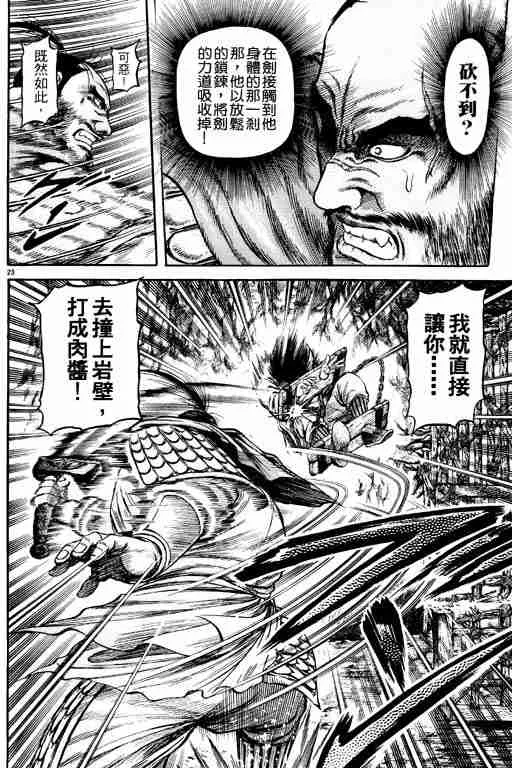 第15卷 第72页
