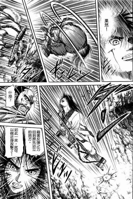 第15卷 第73页