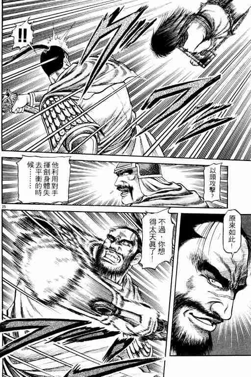 第15卷 第74页