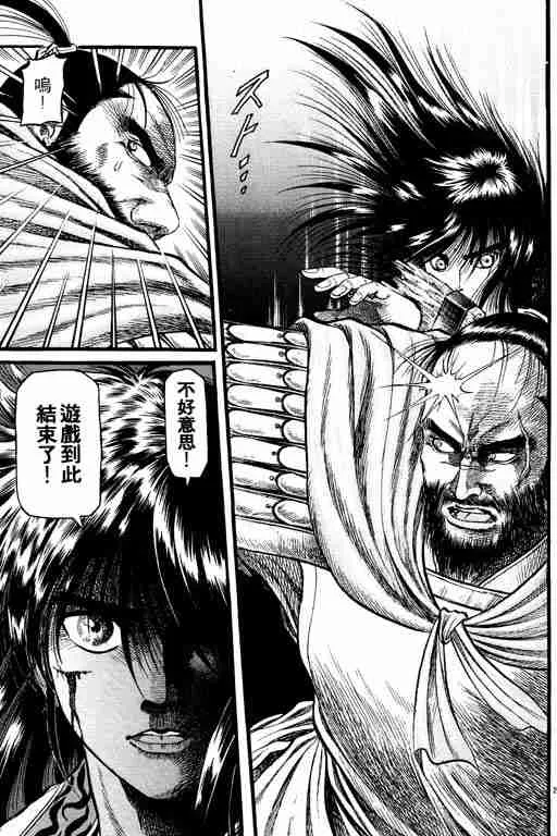 第15卷 第77页
