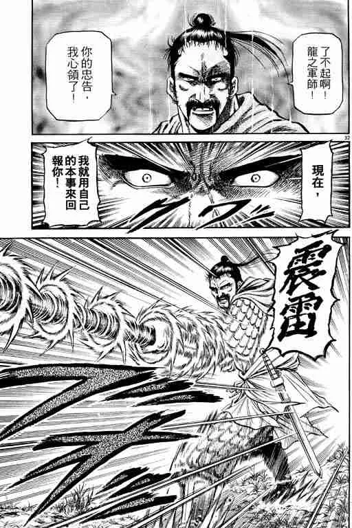 第15卷 第81页