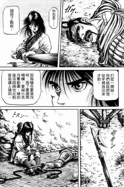 第15卷 第86页