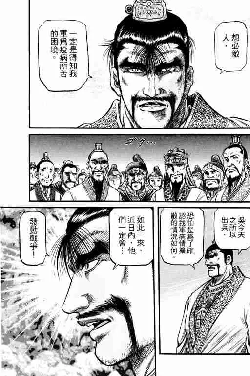 第15卷 第89页
