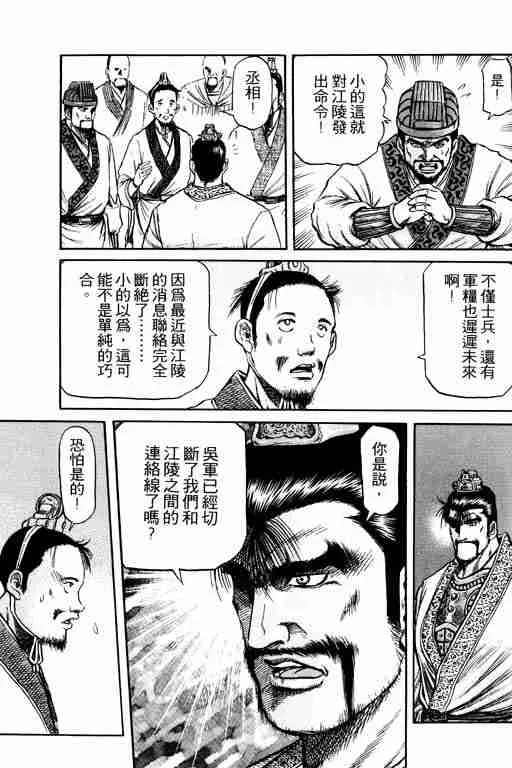 第15卷 第91页