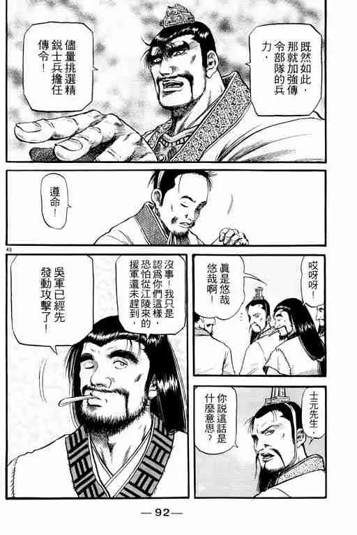 第15卷 第92页