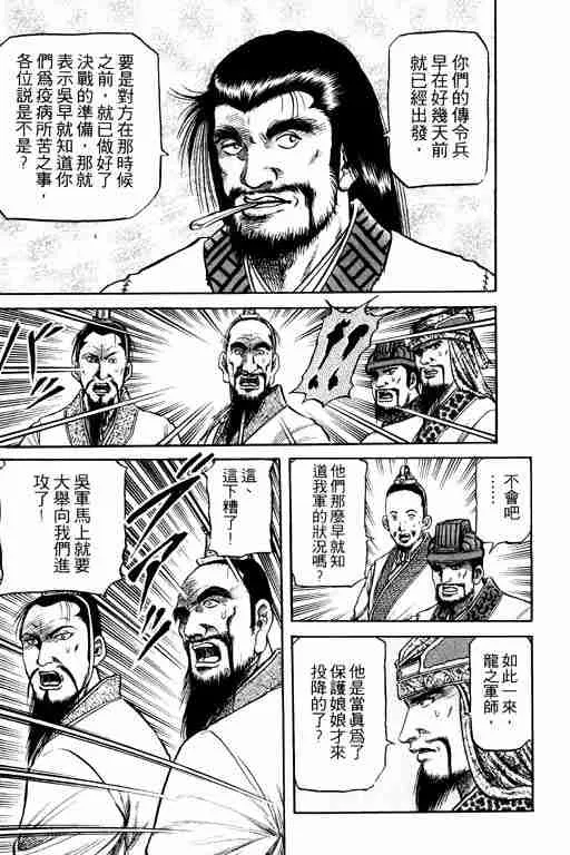 第15卷 第94页