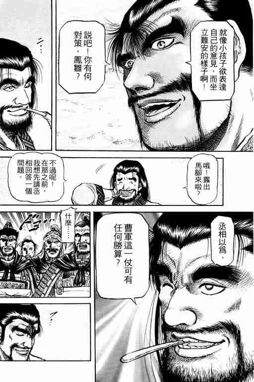 第15卷 第96页