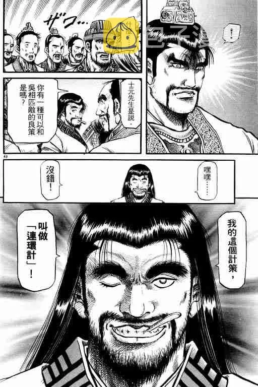 第15卷 第98页