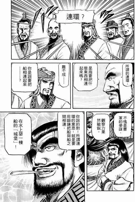第15卷 第99页