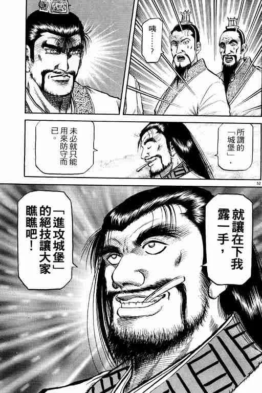 第15卷 第101页