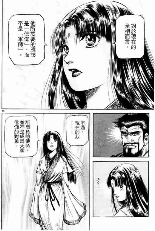 第15卷 第104页