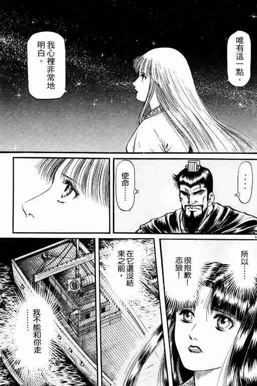 第15卷 第105页