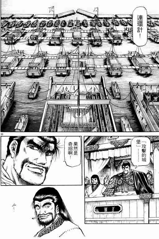 第15卷 第108页