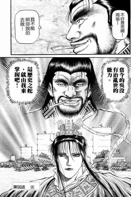 第15卷 第109页