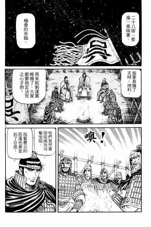 第15卷 第112页