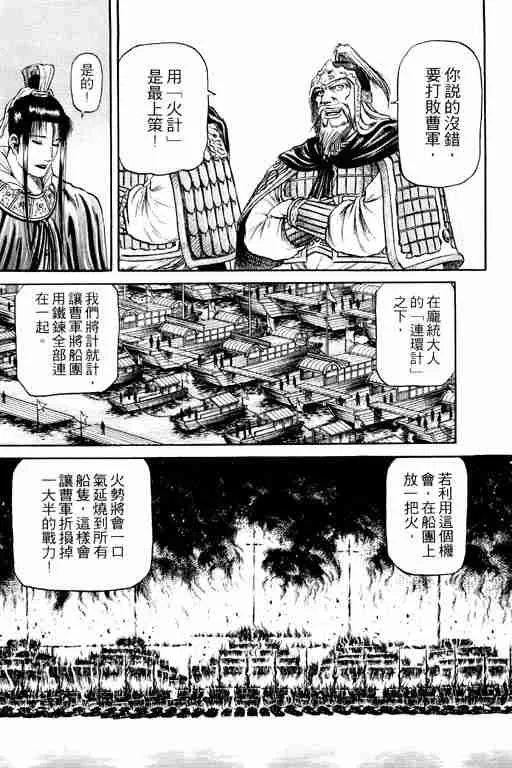 第15卷 第114页