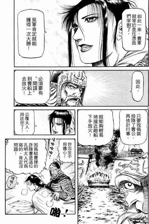 第15卷 第115页