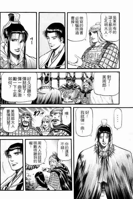 第15卷 第116页