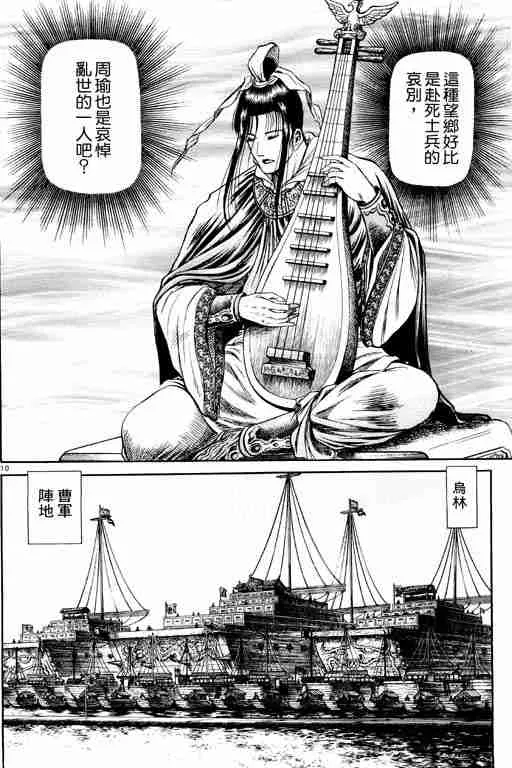 第15卷 第120页