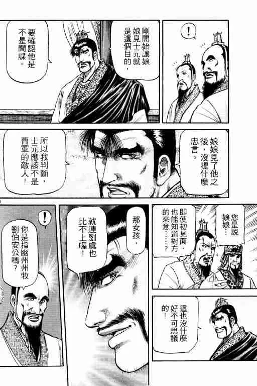 第15卷 第124页