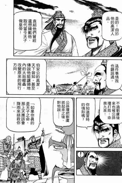 第15卷 第125页