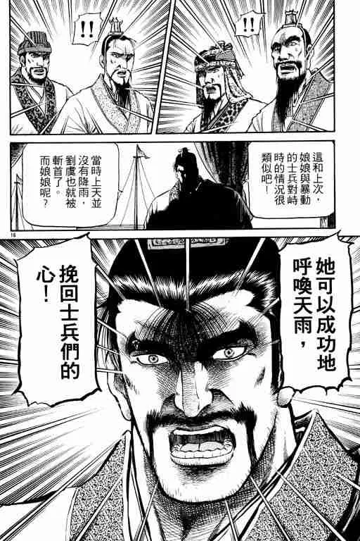 第15卷 第126页