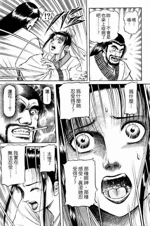 第15卷 第130页