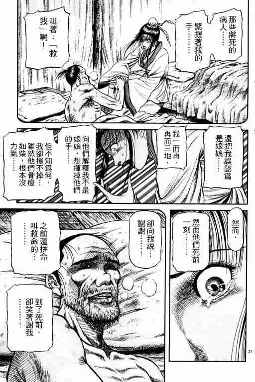 第15卷 第131页