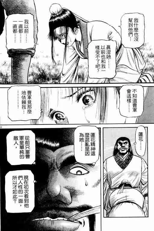 第15卷 第132页