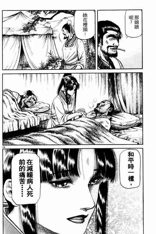 第15卷 第134页