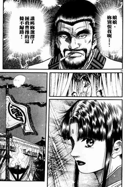 第15卷 第139页