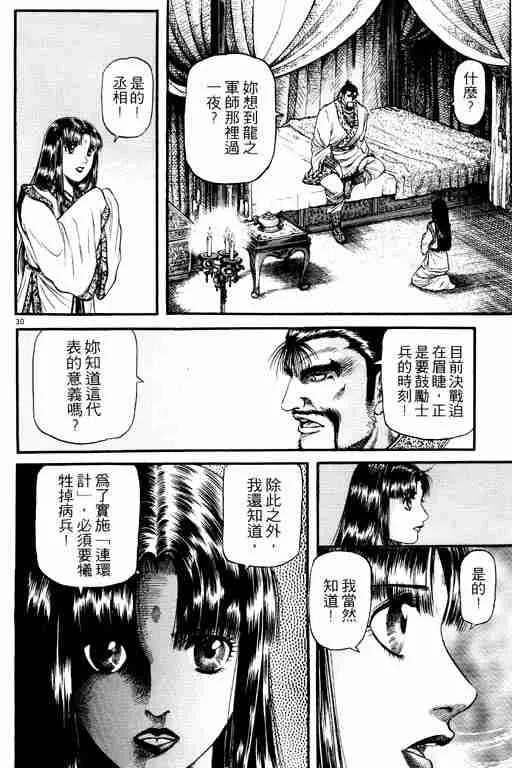 第15卷 第140页
