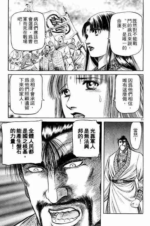 第15卷 第143页