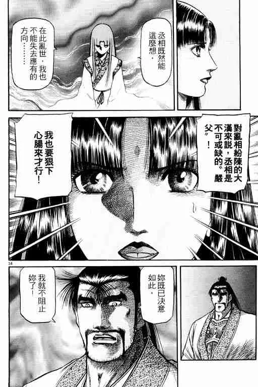 第15卷 第144页
