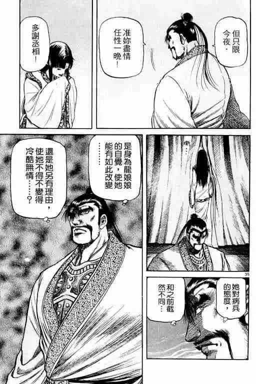 第15卷 第145页