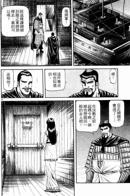第15卷 第146页