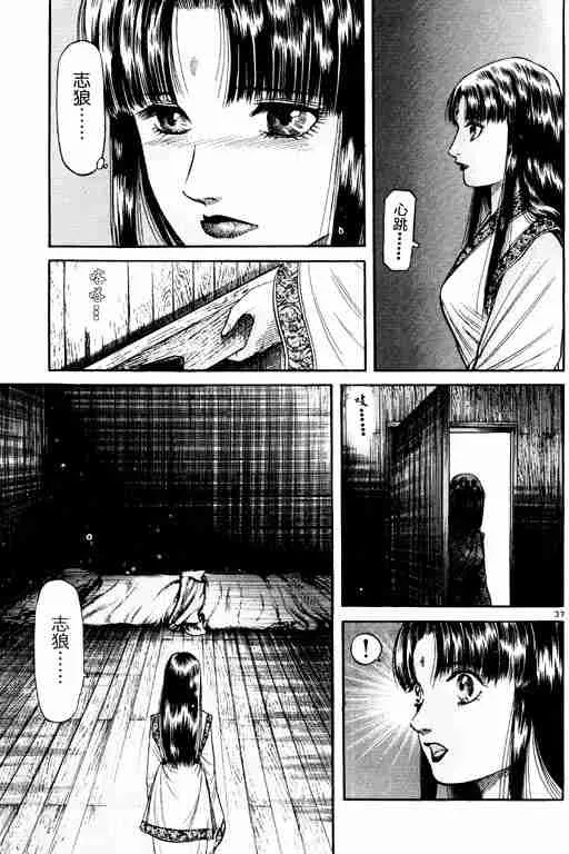 第15卷 第147页