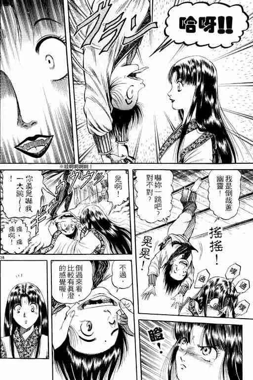 第15卷 第148页