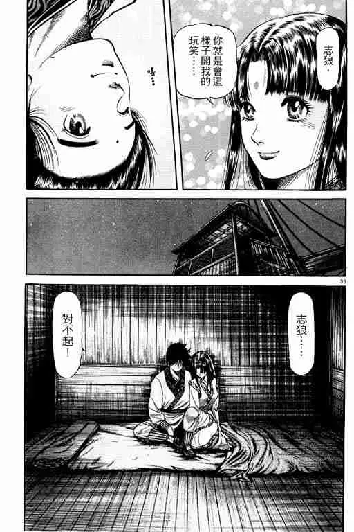 第15卷 第149页