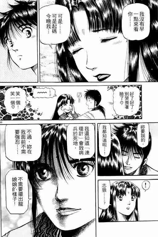 第15卷 第150页