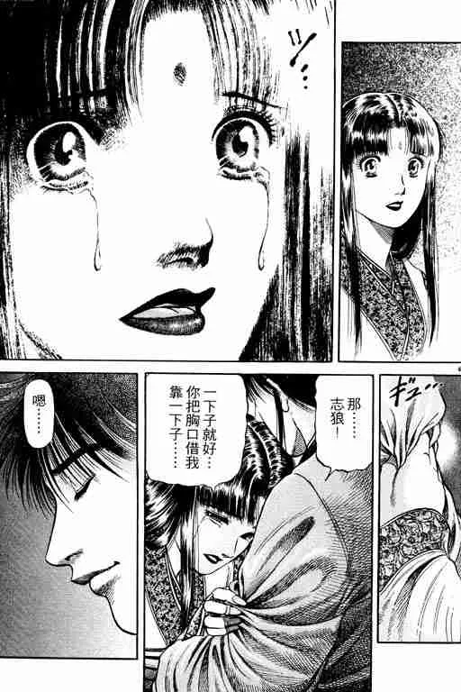 第15卷 第151页